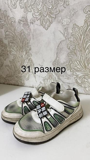 Комплекты одежды: Комплект — 33