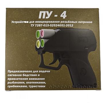 охотный оружия: Куплю пусковое устройство "сигнал охотника" ПУ-4 — 1