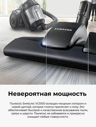 дайсон корея: Обычный пылесос Новый Samsung Тип пылесборника: Контейнер Рассрочка — 4