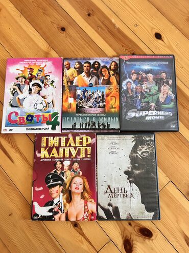 DVD və Blu-ray pleyerlər: İşlənmiş Ödənişli çatdırılma