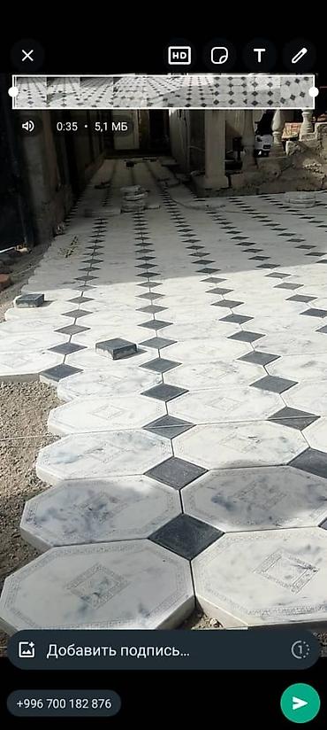 Элитная брусчатка: Брусчатка "Кремль" Брусчатка "Барселона" Брусчатка Бишкек Евро — 11