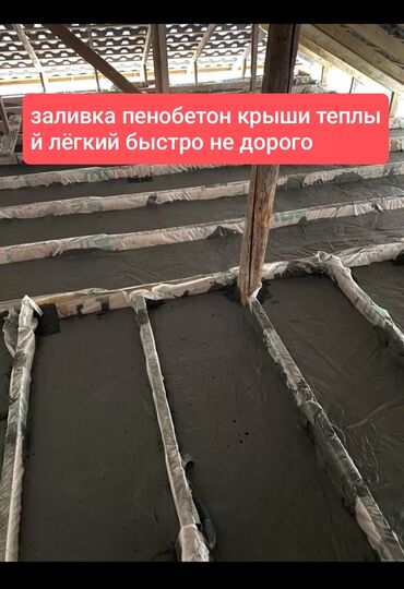 утепление лоджии и балконов: Утепление балкона, лоджии, Утепление стен, Утепление полов | Утепление склада, Утепление контейнера, Утепление хранилища 3-5 лет опыта