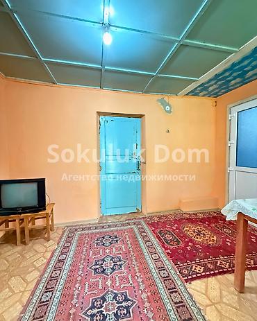 Продажа коттеджей и домов: 🏠Продается дом в с. Первомайское 🟡Комнаты: 4 🟡Участок: 17,33 соток — 19