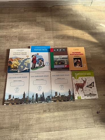 ролер: Подборка учебников и книг разного уровня и тематики. Учебники для — 3