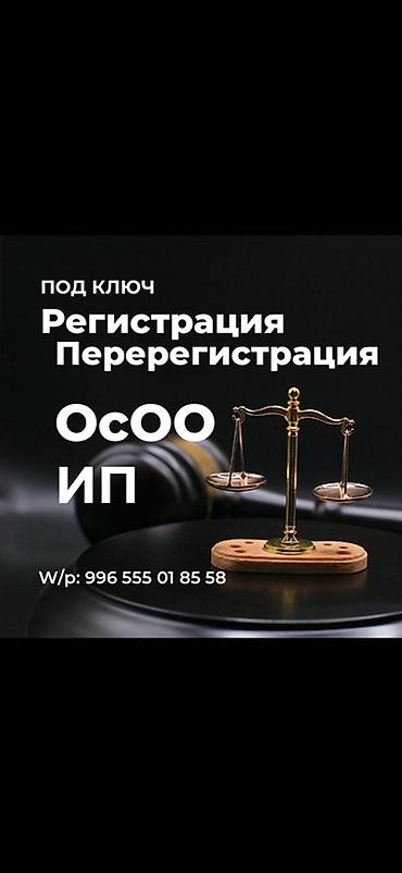 аутсорсинг: Юридические услуги | Предпринимательское право | Аутсорсинг — 1