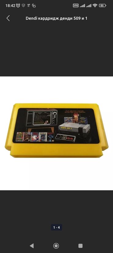 android tv box купить в бишкеке: Dendi Famicom игры денди 509 и 1 игр, всё разные