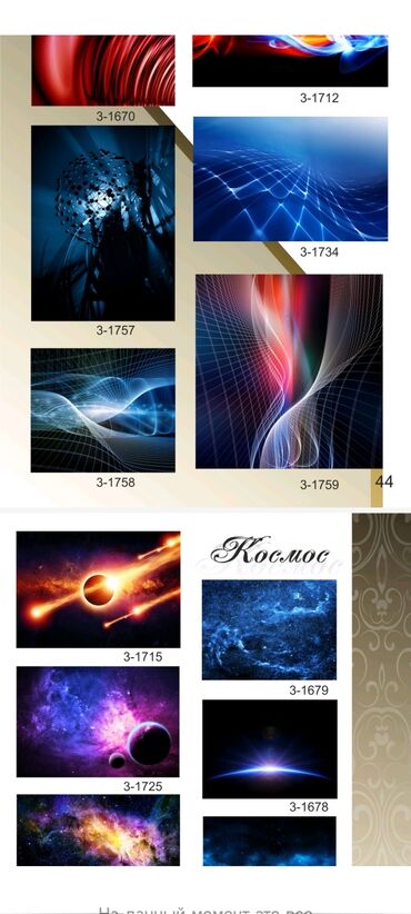 реставрация потолка: Натяжные потолки | Глянцевые, Матовые, 3D потолки Гарантия