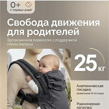 трекинг обувь: Эргономичный рюкзак‑кенгуру для новорожденных и детей до 25 кг — 3
