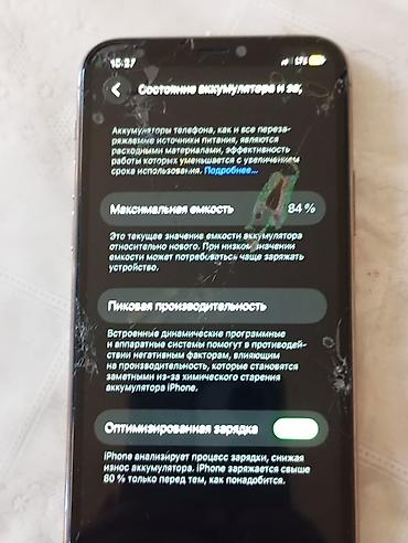 razen 7: IPhone 11 Pro, Б/у, 64 ГБ, Золотой — 7