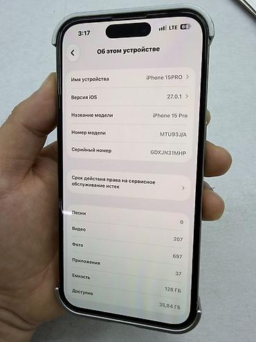 iphone s5: IPhone 15 Pro, Б/у, 128 ГБ, Natural Titanium, Зарядное устройство, Защитное стекло, Чехол, 82 % — 2