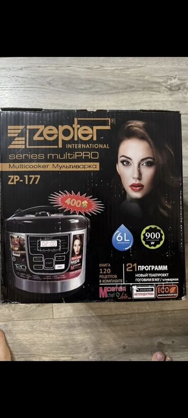 суп набор: Мультиварка Zepter series multiPRO ZP-177 - Объем: 6 л - Мощность