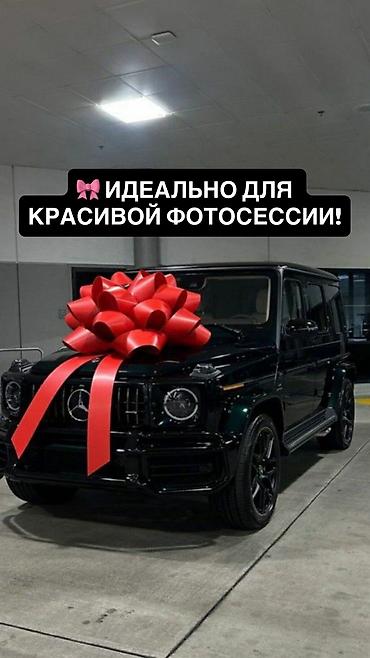 детская кроватка в форме машины: Большой праздничный БАНТ 🎀 в аренду и аренда чёрной ткани для — 2