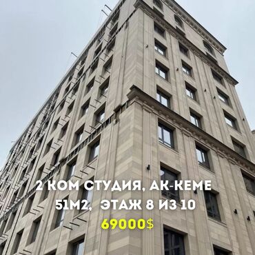 Продажа квартир: 2 комнаты, 51 м², Элитка, 8 этаж, ПСО (под самоотделку)