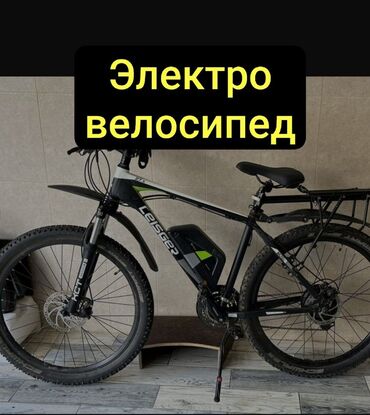 электронная велик: Электрический велосипед, Рама L (172 - 185 см), Другой материал, Б/у