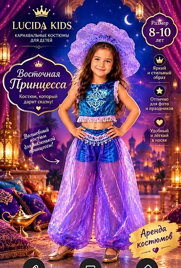 uşaq ucun pişik kostyumu: Uşaq karnaval kostyumları – Lucida Kids (icarə) • Arı kostyumu (8–10 — 4
