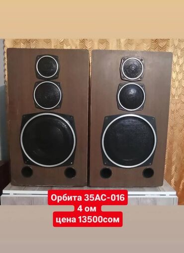 Динамики и колонки: Есть всё.Продаю Колонки — 30