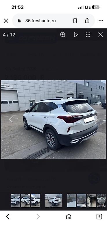 seltos: Kia Seltos: 2019 г., Кроссовер — 4