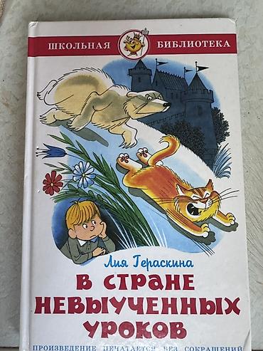 solutions elementary: Кыргызский язык, 6 класс, Новый — 1