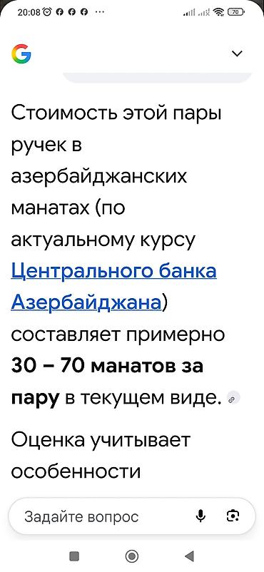 Фурнитура и комплектующие: Məhsul: Bürünc mebel tutacaqları (2 ədəd) Təsvir: - Material: tökmə — 5
