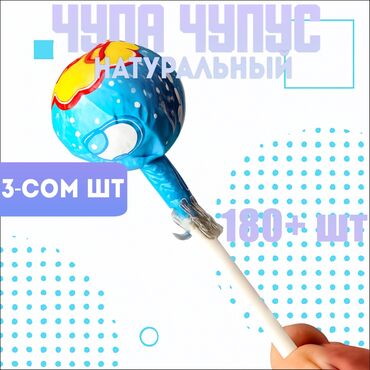 где можно купить пенопластовые шарики: Чупа‑чупсы «Натуральный» - Формат: леденцы на палочке в