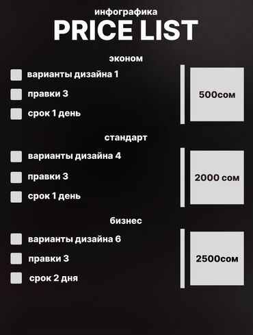 бай тушум банк: Графика дизайнери