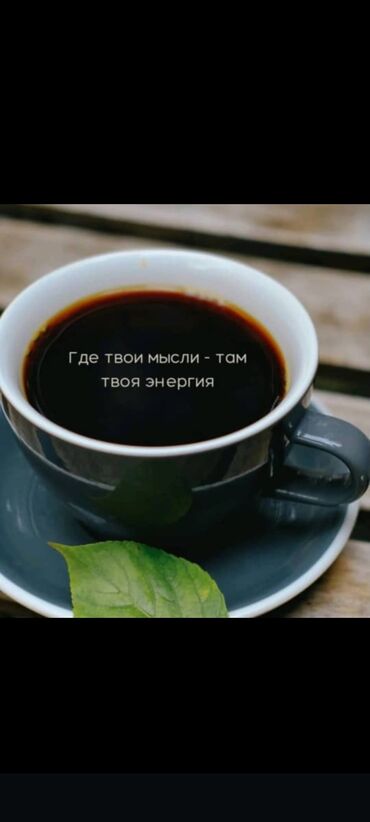 официант иссык куль: Талап кылынат Официант Төлөм Жума сайын