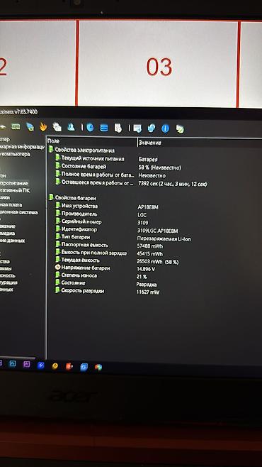 nitro 5: Игровой ноутбук Acer Nitro 5 (черно‑красная серия) 512 ssd 80% Rx 560x — 5
