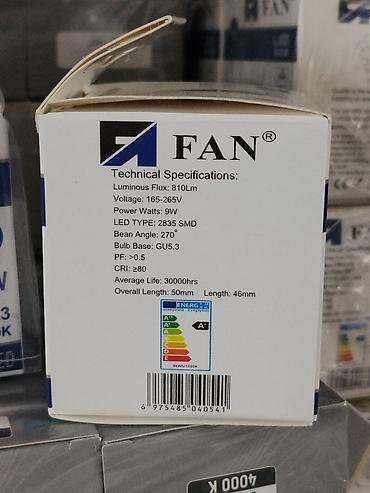 Освещение: Светодиодная лампа FAN LED Bulb 9W с цоколем GU5.3 и холодным белым — 2