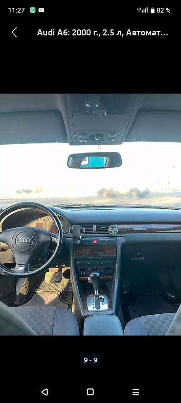 кузов соната: Audi A6: 2000 г., 2.5 л, Автомат, Универсал — 4