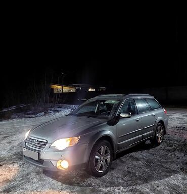 Subaru: Subaru Outback: 2008 г., 2.5 л, Типтроник, Газ, Универсал