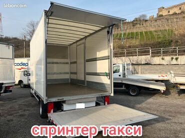 такси портер кара балта: Бус, Переезд, перевозка мебели, По региону, По городу, с грузчиком