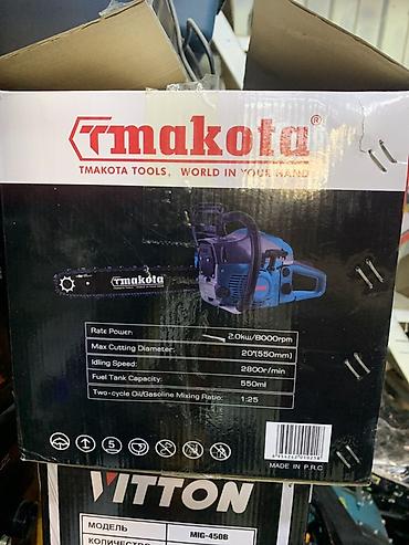 двухтактный: Бензопила Tmakota TM-5805 (58 см³) Характеристики: - Рабочий объём — 1