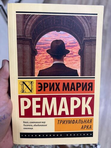 ворота бишкек цены: Продаю книги