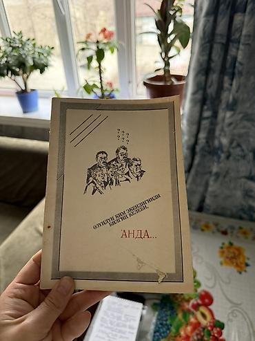 История: Мировая история, 9 класс — 39