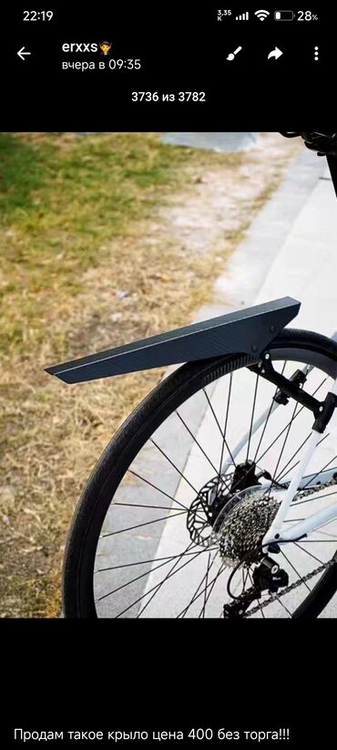 велосипеды trinx отзывы: 🚲 Заднее велосипедное крыло Подходит для фиксов Легкий и прочный