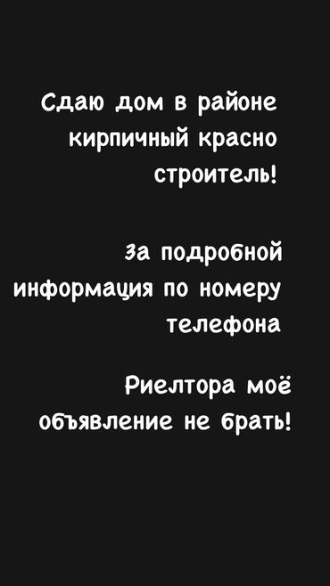 дом районе кудайберген: 106 м², 3 комнаты, Бронированные двери, Видеонаблюдение