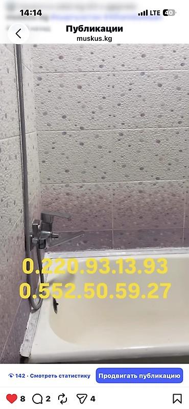 Продажа коттеджей и домов: 3 комнаты, 55 м², Беловодское — 13