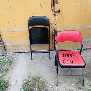 стул трость: Походный складной стул, Б/у, Железо, цвет - Черный — 1