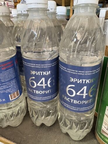 баллончик с краской: Растворитель 646 – это универсальное средство для разбавления
