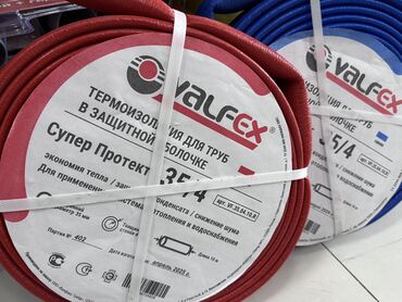 антифриз для отопления дома цена: Теплоизоляция для труб Valfex "Супер Протект" в защитной оболочке