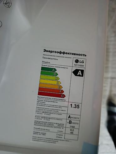 Бытовая техника: Стиральная машина автомат, Новый, LG, До 9 кг, Фронтальная, Оптом — 6