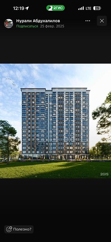 1 комнатный квартира берилет: Построен, Элитка, 1 комната, 50 м² — 2