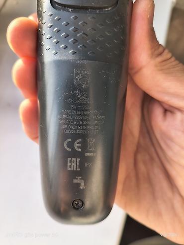 uzqirxan: Elektrik üzqırxan, Philips, İşlənmiş — 3
