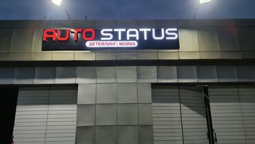 Печать: 3D печать, Высокоточная печать, УФ печать, | Наклейки, Вывески — 22