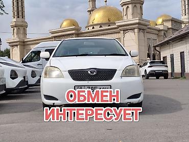 e 302: Toyota Allex: 2004 г., 1.5 л, Автомат, Газ, Хэтчбэк — 1