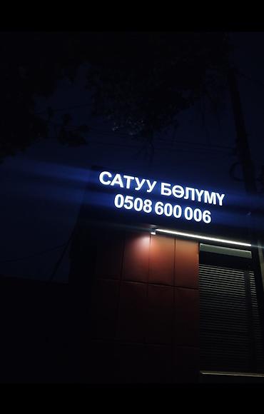 Другие специальности: ПРИНИМАЕМ ЗАКАЗЫ!!! На. Банеры .Рекламыныйе банеры. Магазиныйе — 5