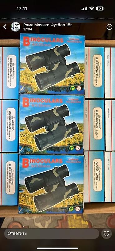 Игрушки: Набор детских развивающих игрушек. 1) Деревянный пазл-вкладыш — 4