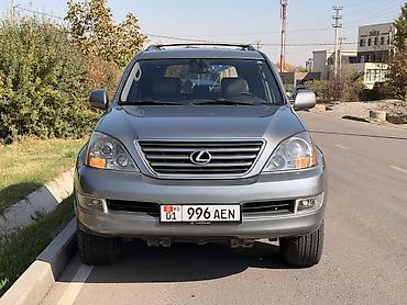 rx 600: Lexus GX: 2006 г., 4.7 л, Автомат, Газ, Внедорожник — 5