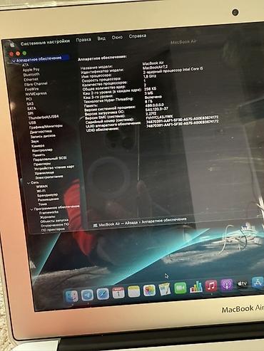 fold 1: Для учебы, Б/у, Intel Core i5, ОЗУ, RAM: 8 ГБ — 4