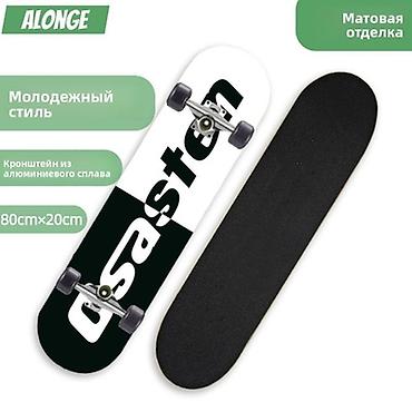 финкер борд: 🛹 Скейтборд — стиль, качество и драйв! Ищете надежный и стильный — 4